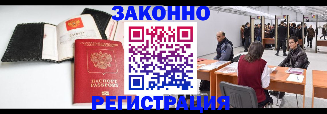регистрация для школы в Гремячинске